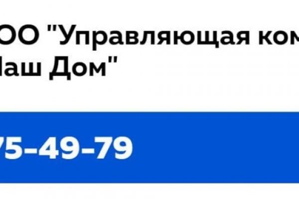 Кракен даркнет отменился заказ