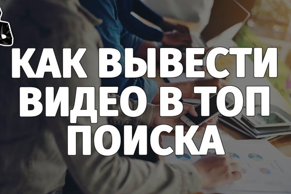 Зайти кракен через тор