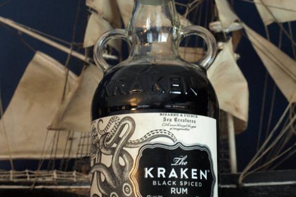 Kraken 5 at