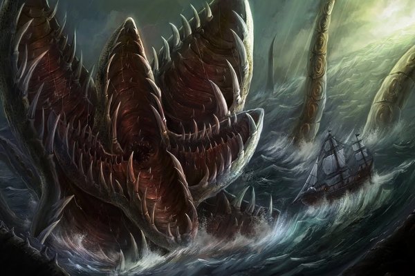 Kraken ем