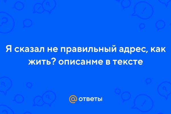 Как зайти на кракен в тор браузере