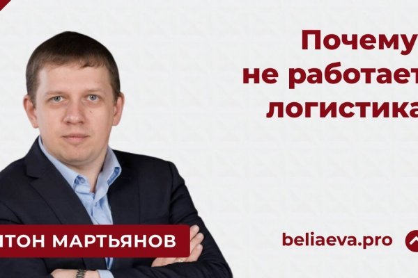 Кракен новая гидра