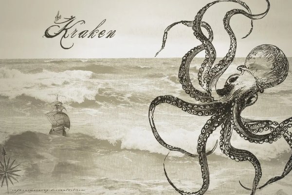 Kraken shop