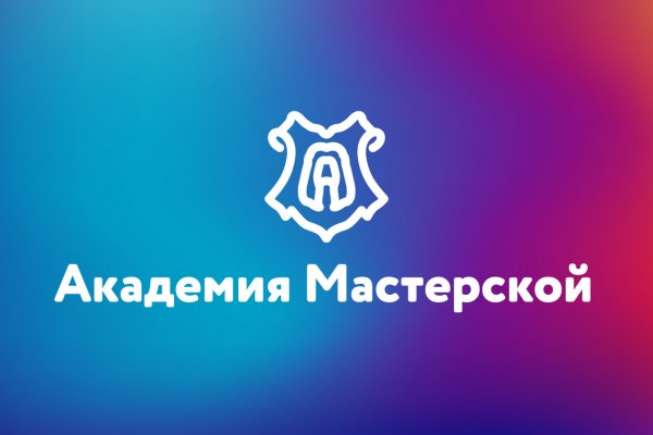 Мега или кракен